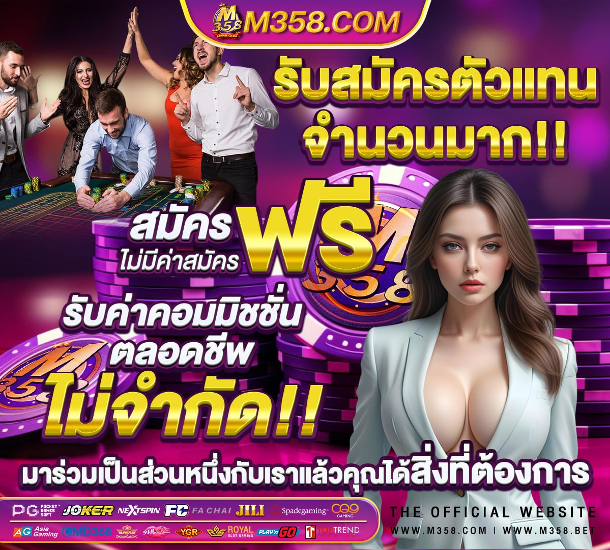 ฝาก 50 รับ 200 ถอน ไม่ อั้น pg